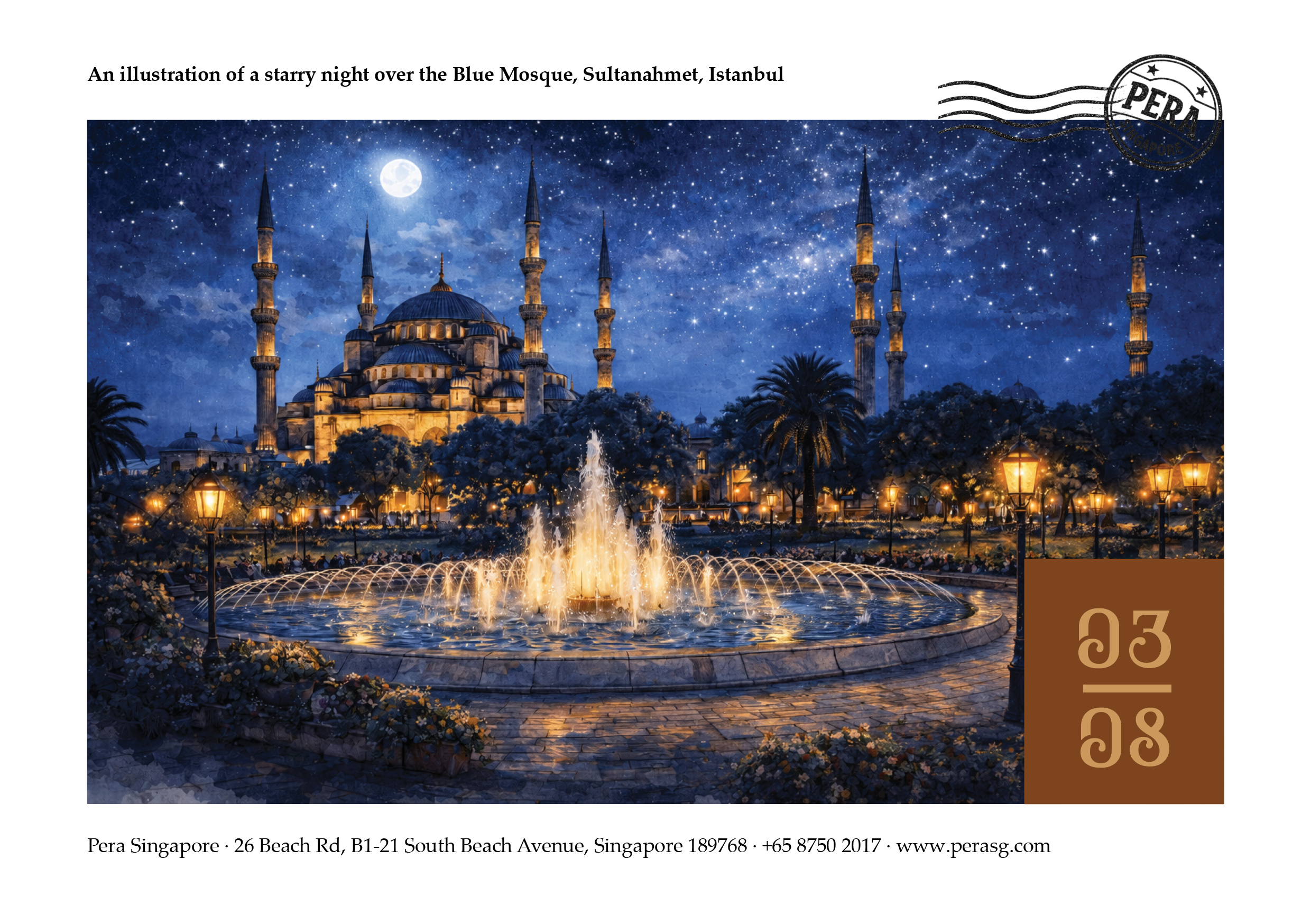 Postcard 03: Starry night over the Blue Mosque, Sultanahmet